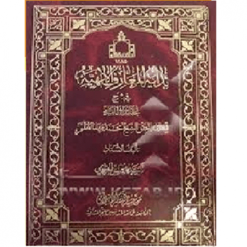 عقاید (۵)