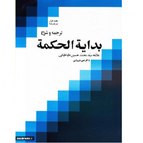 فلسفه