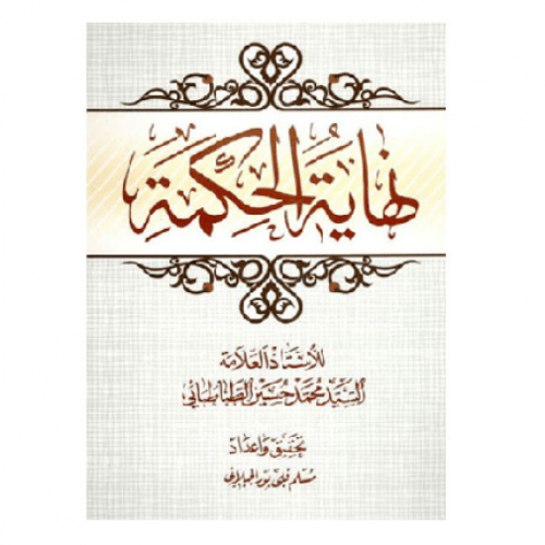فلسفه