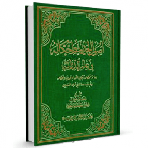 درایه