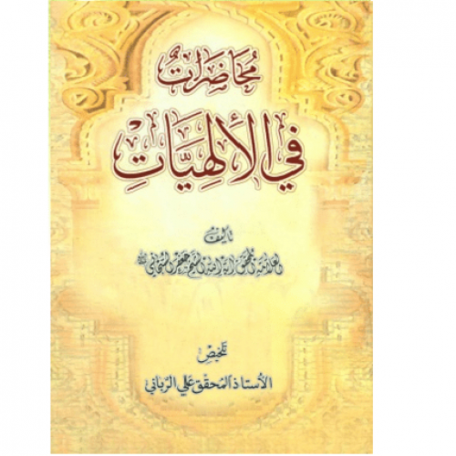 عقاید