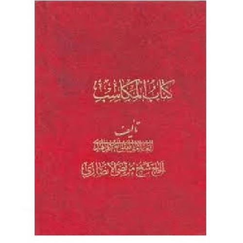 فقه (۵)