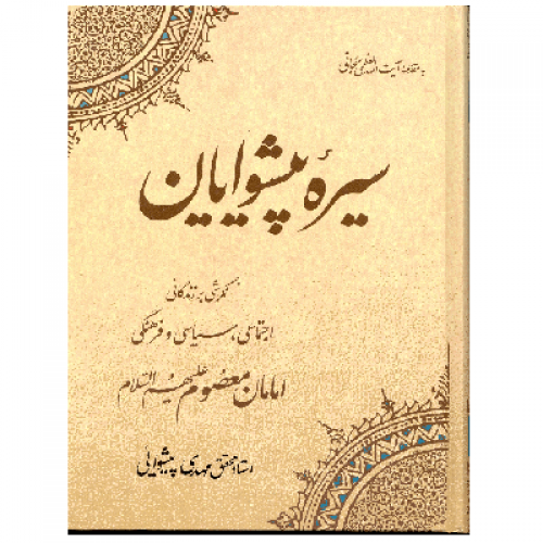 تاریخ (۳)