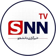 دانشجو