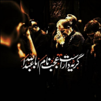 بانک مداحی و روضه