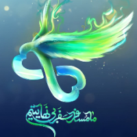 به سوی بی نهایت