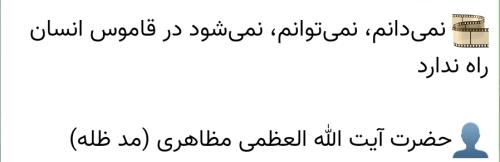Screenshot_۲۰۲۳۰۵۳۰-۱۳۵۱۳۰_Eitaa