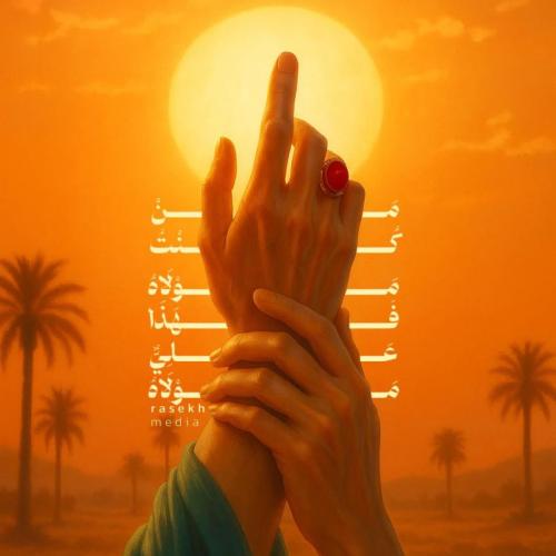 June 25, 2025