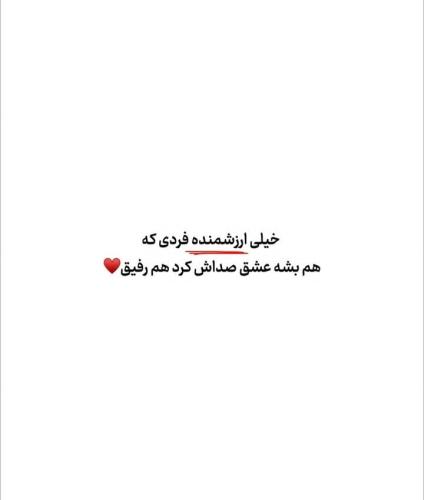 Screenshot_۲۰۲۶۰۸۰۸-۰۶۰۹۴۸_Instagram