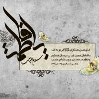 مریم سادات شریفی