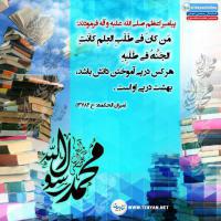 ف سعا