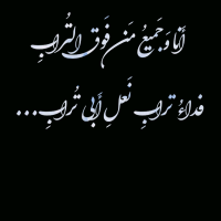 فاطمه حسینی