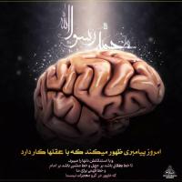 لیلا رستمی