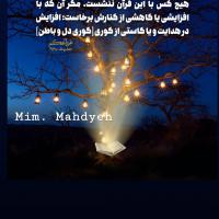 م ت