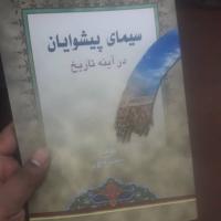 مهدی صالحی