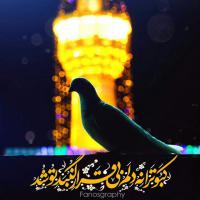 دو ود