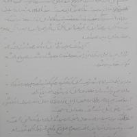 داود رشیدی