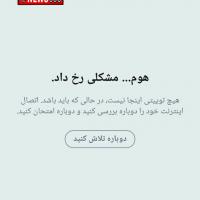 محمد غلامحسین