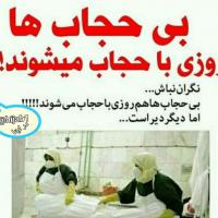 صبا امیری