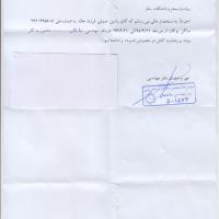 عبدالباسط زارعي