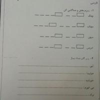 س ب