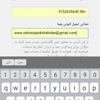 زهرا ساجدی