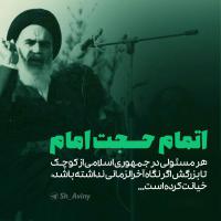 سجاد قیم