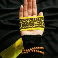 رقیه انتظاری مرکید