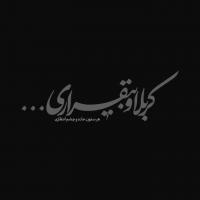 امید محمودی
