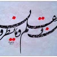 ايرج ذوالفقاري