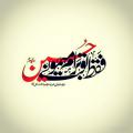 صادق ابتدایی