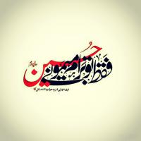 صادق ابتدایی