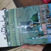 فاطمه جعفری