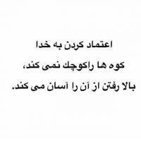 Somayeh Peyvast