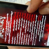 حسین شعبانی