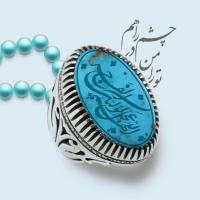 رضا امیدوار