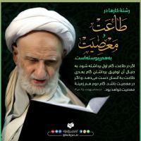 مصطفی موسوی