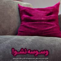 محمدرضا جعفری