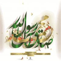 باب المراد