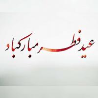 محمد منسوبی