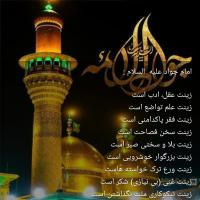 محمد حسین ر