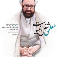 یبیب للااغلب