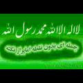 Baboli Hosein