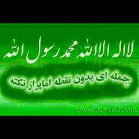 Baboli Hosein