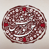 Noory Ali