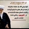 قنبری وحید