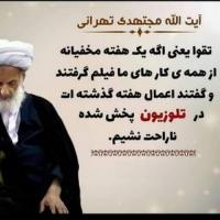 قنبری وحید