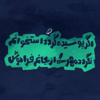 گنجعلی محمد طاها