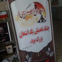 س م