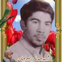 زینب راد